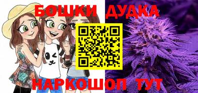 spice Волжск