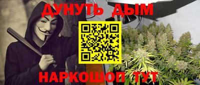 альфа пвп VHQ Апшеронск