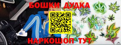 марки nbome Будённовск