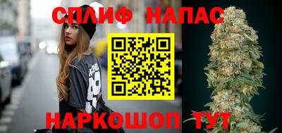 спиды Аргун