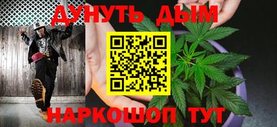 мефедрон Волгодонск