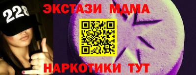 спиды Аргун