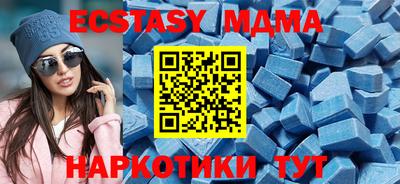 спиды Аргун