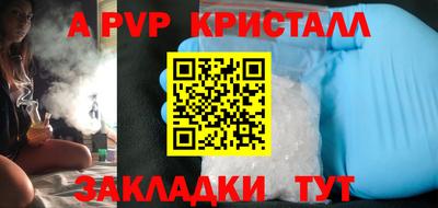 мефедрон Волгодонск