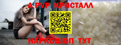 молекула духа Апрелевка