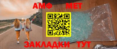 молекула духа Апрелевка