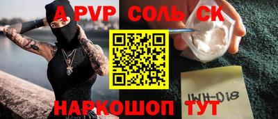 марки nbome Будённовск