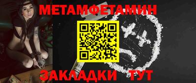 альфа пвп VHQ Апшеронск