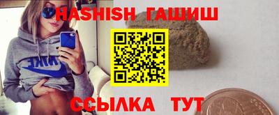 спиды Аргун