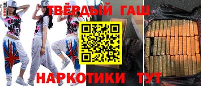 марки nbome Будённовск