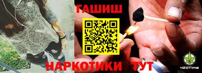 мефедрон Волгодонск