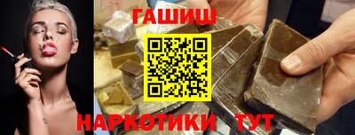 спиды Аргун