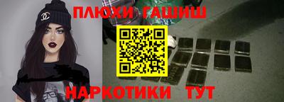 альфа пвп VHQ Апшеронск