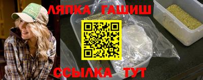 spice Волжск