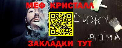 марки nbome Будённовск