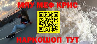 молекула духа Апрелевка