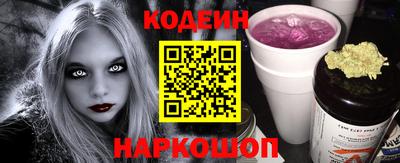 spice Волжск
