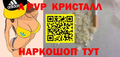 молекула духа Апрелевка