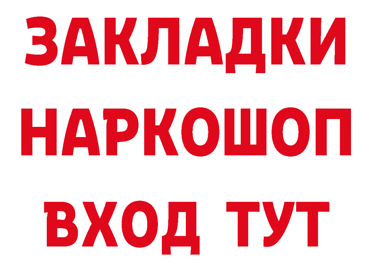 Метамфетамин винт как зайти площадка гидра Дедовск