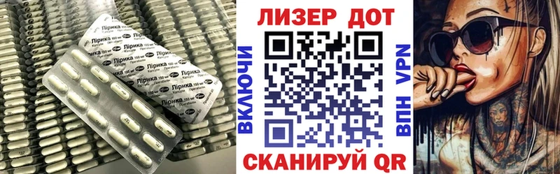 LSD-25 экстази кислота  Дедовск 
