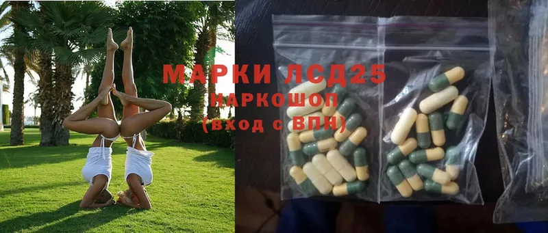 mega ссылка  Дедовск  Лсд 25 экстази ecstasy 