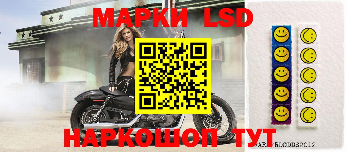 mega ONION  LSD-25 экстази ecstasy  Дедовск  Вход с VPN  LSD-25 экстази кислота 