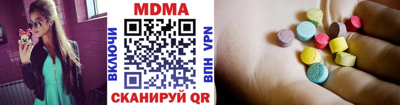 купить наркотики сайты  Дедовск  MDMA молли 