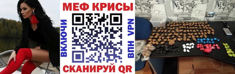 где купить наркоту  Дедовск  Меф 4 MMC 