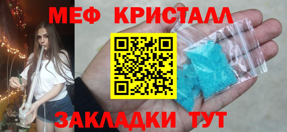 Alpha PVP Дедовск