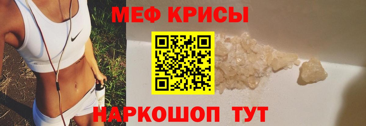 Мефедрон мука  Вход с VPN  МЕФ  Мефедрон 4 MMC  Дедовск 