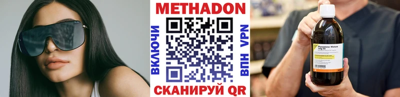 mega вход  Дедовск  МЕТАДОН methadone 