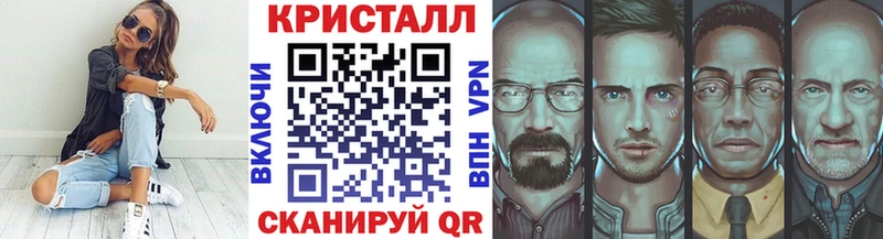 Метамфетамин кристалл  omg ТОР  Дедовск 
