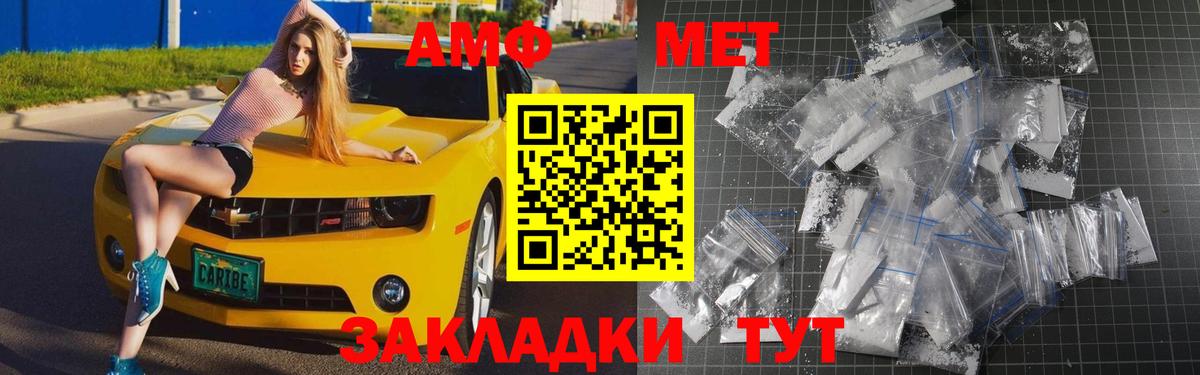 Метамфетамин витя  Вход с VPN  Метамфетамин витя  МЕТАМФЕТАМИН  Дедовск 