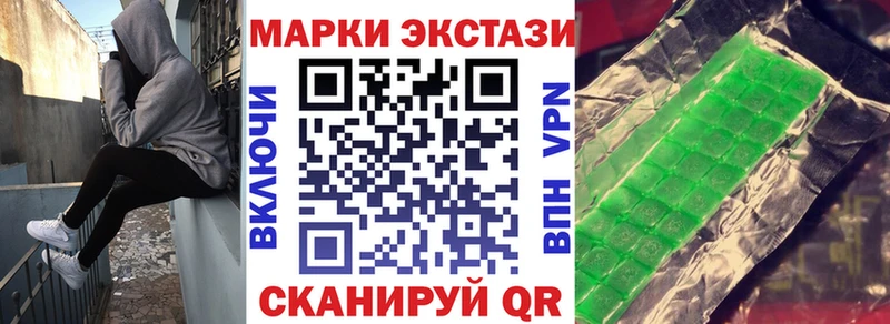 Марки NBOMe 1500мкг  Дедовск 