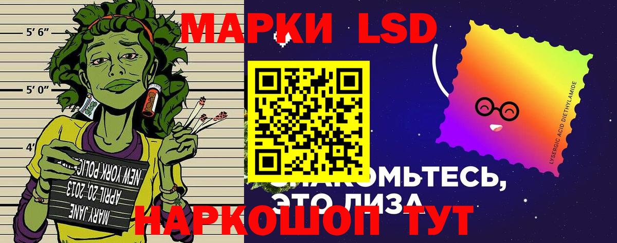 Марки 25I-NBOMe 1,5мг Дедовск