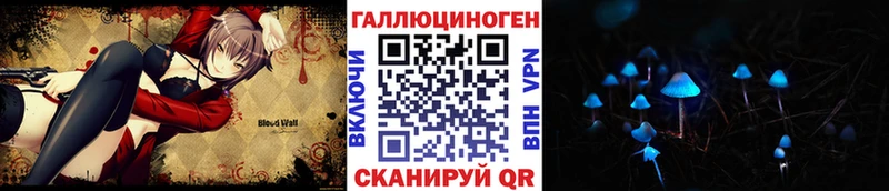 Псилоцибиновые грибы мицелий  Дедовск 