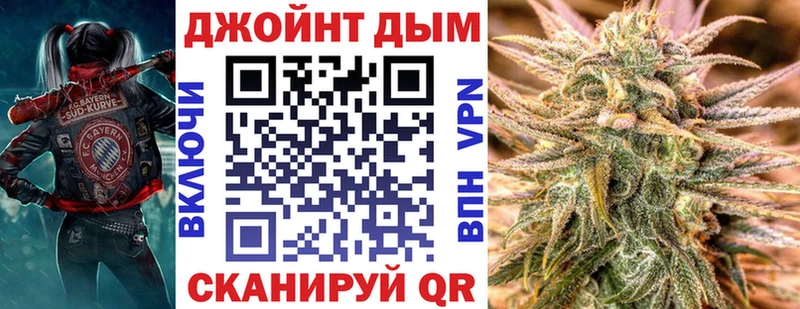 Бошки Шишки MAZAR  купить наркотики цена  кракен tor  Дедовск 