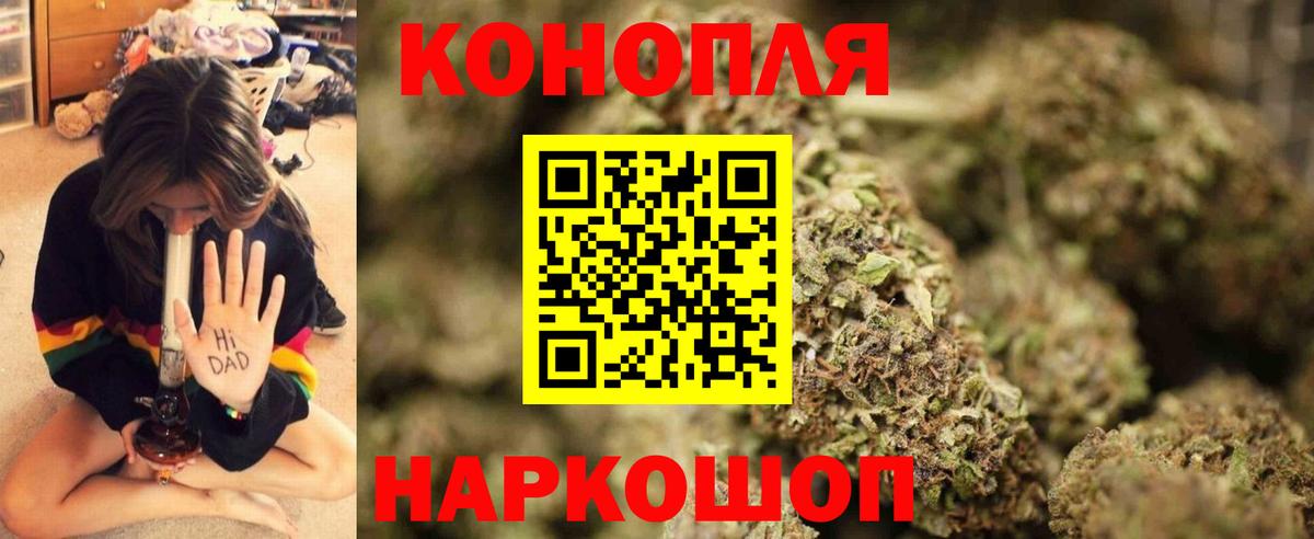 КОКАИН  НБОМе  Дедовск  Купить наркотики  Гашиш  Мефедрон кристаллы  Вход с VPN  МАРИХУАНА 